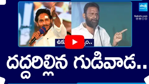 CM Jagan and Kodali Nani Goosebumps Speech At Gudivada