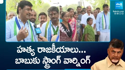 Dharmana Krishna Das Fires on Chandrababu Naidu