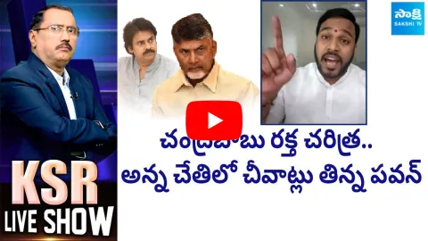 Konda Rajeev On CM Jagan Gudivada Speech