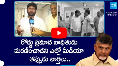 MLA Abbaya Chowdary On Yellow Media Fake News