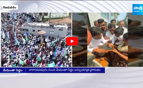 CM Jagan Unseen Video in Bus Yatra