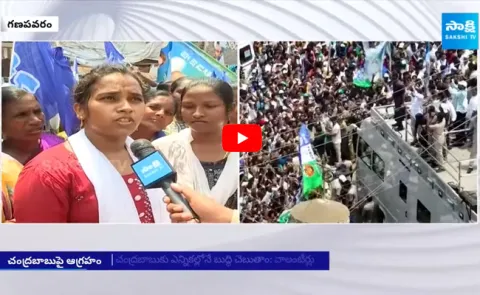 AP Volunteers At CM Jagan Memantha Siddham Bus Yatra 