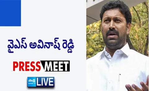 Watch Live MP Avinash Reddy Press Meet - Sakshi