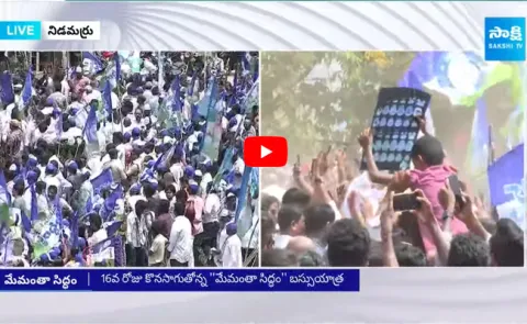  CM Jagan Bus Yatra Day 16 