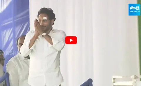 CM YS Jagan Grand Entry at Bhimavaram Public Meeting