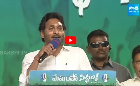 CM Jagan Non Stop Satires On Chandrababu and Pawan Kalyan