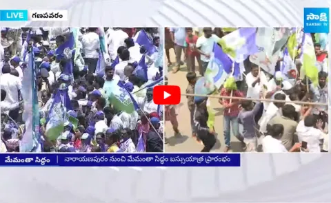 CM Jagan Memantha Siddham Bus yatra Day 16 