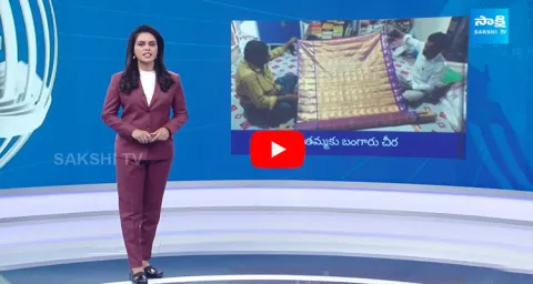 Sircilla Weaver Stitched Gold Saree For Goddess Sithamma