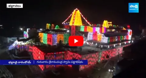 All Sets For Bhadrachalam Sri Rama Navami Celebrations