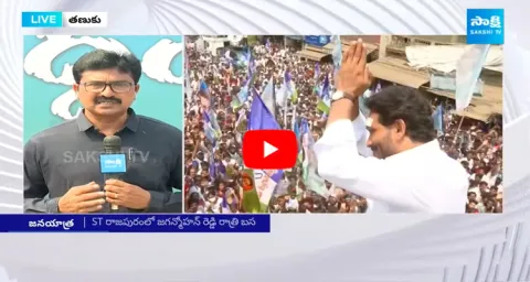 AP CM YS Jagan Bus Yatra Day 17 Route Map And Schedule