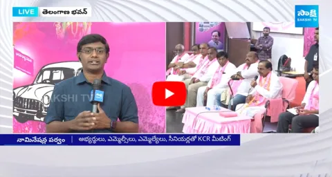 KCR Bus Yatra KCR Meeting With BRS Leaders