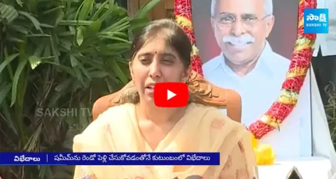 Shocking Truth About Nareddy Sunitha