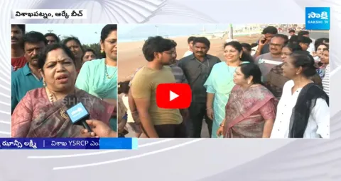 Botsa Jhansi Lakshmi Election Campaign At Vizag Beach