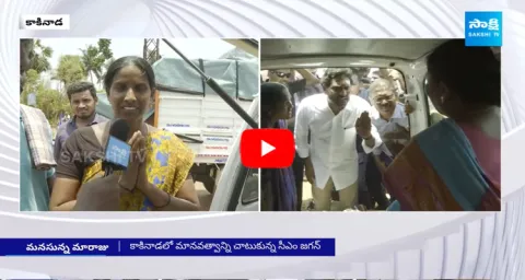 AP CM YS Jagan Bus Yatra Day 18