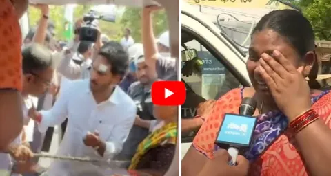 AP People Emotional Words About CM YS Jagan