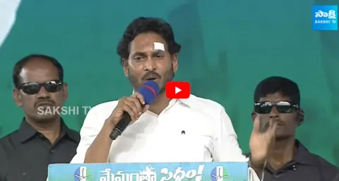 CM YS Jagan Non-Stop Punches On Pawan Kalyan