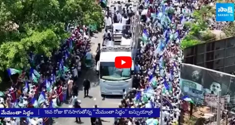 CM Jagan Bus Yatra at Kakinada District 