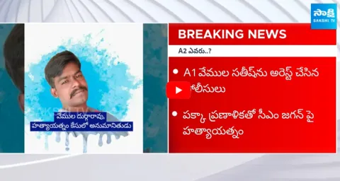 Kakani Govardhan Reddy Comments on Bonda Uma