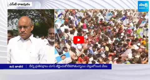 Chelluboyina Venugopala Krishna Reaction on CM Jagan Bus Yatra Response