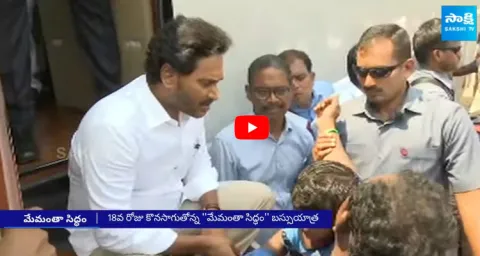  Rangampet People About CM Jagan