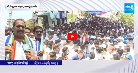 Shilpa Chakrapani Reddy Files Nomination
