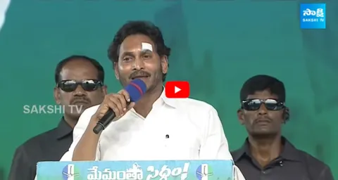 CM Jagan Non-Stop Satires On Chandrababu Governance
