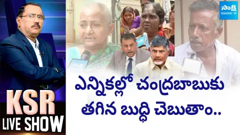 Debate On Chandrababu and Nimmagadda Ramesh and AP Pensioners Fires On Chandrababu