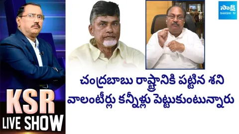 Minister Kottu Satyanarayana Comments On Chandrababu