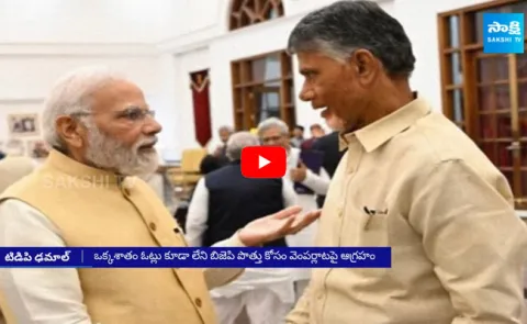 Ashok Gajapathi Raju Comments on Chandrababu Cheap Politics 