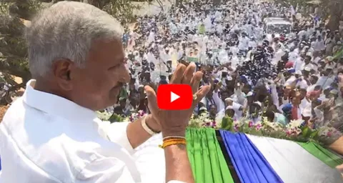 Peddireddy Ramachandra Reddy Nomination