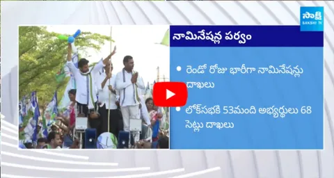 YSRCP Leaders Nominations 