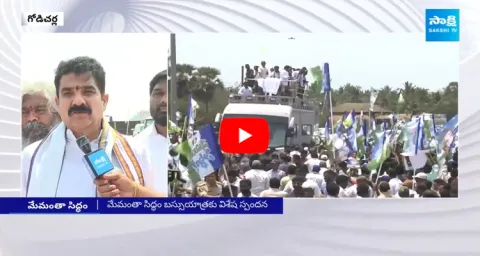 Karanam Dharmasri About YSRCP Victory In AP Elections