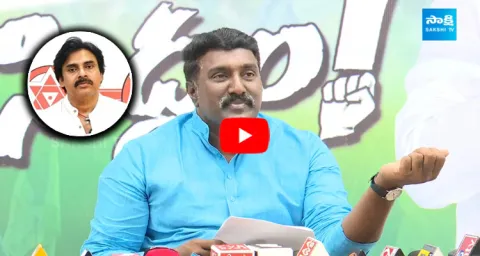YSRCP Pothina Mahesh Comments On Pawan Kalyan 