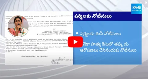 Ec Issues Notice To Sharmila 