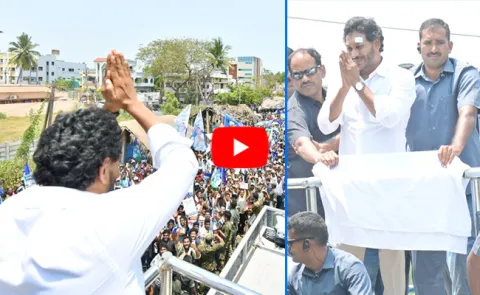 AP CM YS Jagan Memantha Siddham Bus Yatra Day 19