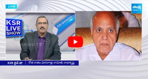 Special Debate On Ramoji Rao Fake News 