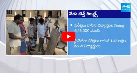 AP SSC 10th Result 2024