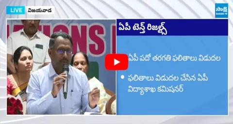 Watch Live SSC Results Released In Andhra Pradesh 
