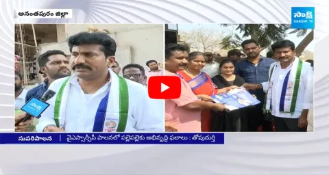 MLA Thopudurthi Prakash Redady Election Campaign 