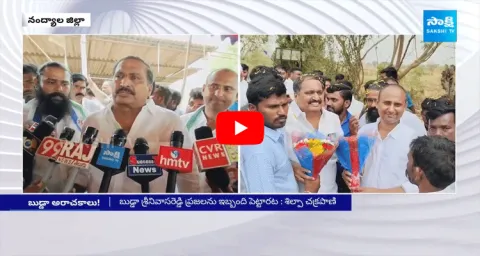 Shilpa Chakrapani Reddy Election Campaign In Nandyal 