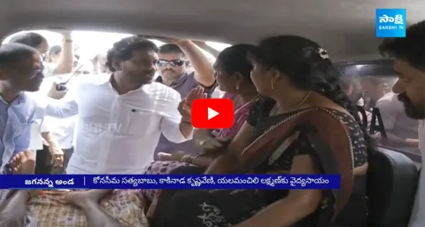 CM Jagan Highlights Visuals At Memantha Siddham Bus Yatra 