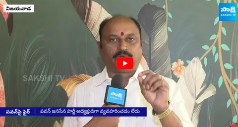 Kapu Corporation Chairman Adapa Seshu Fires on Pawan Kalyan