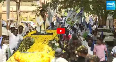 Margani Bharat Nomination For AP Elections 