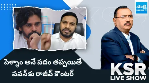 Konda Rajeev Strong Counter to Pawan Kalyan Comments on His Wife