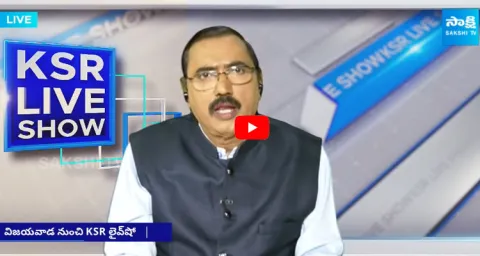 KSR LIVE Show on Komati Jayaram Comments