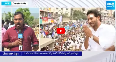 CM Jagan Bus Yatra 21st Day