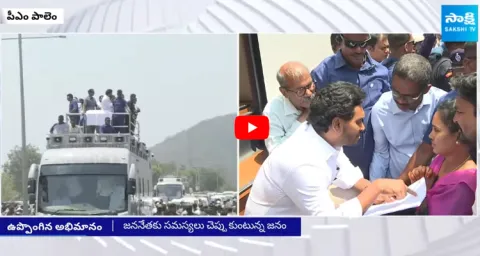 CM Jagan Bus Yatra at Yendada