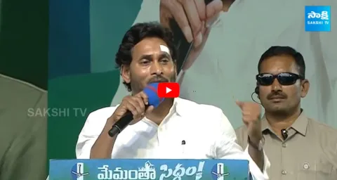 CM YS Jagan About Women Dreams And Achievements