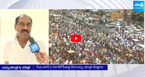 MLC Talasila Raghuram About Success Of CM Jagans Bus Yatra