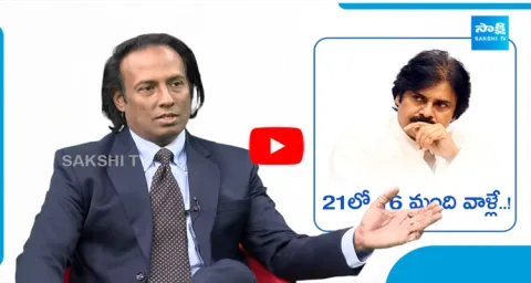 Raju Raviteja Sensational Comments On Pawan Kalyan Cunning Politics
